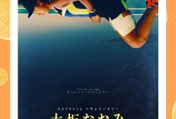 kaiyun官网-MAD不断突破！，大坂直美连续十二场比赛得分超过最后时刻胜出气势如虹延续的简单介绍