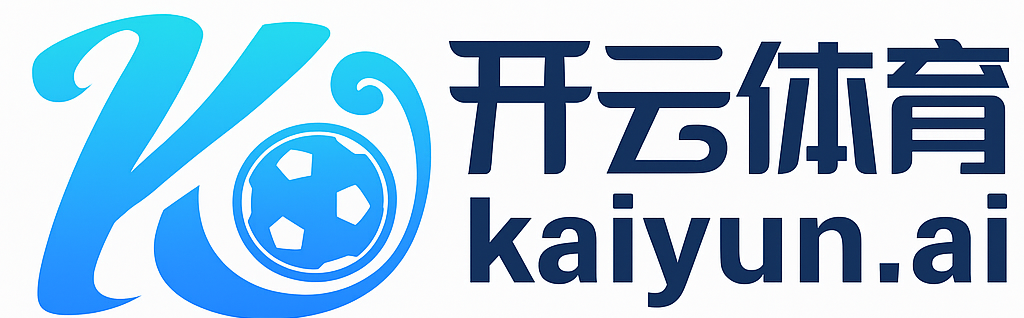 开云(中国)Kaiyun官网 - 体育赛事直播与官方登录