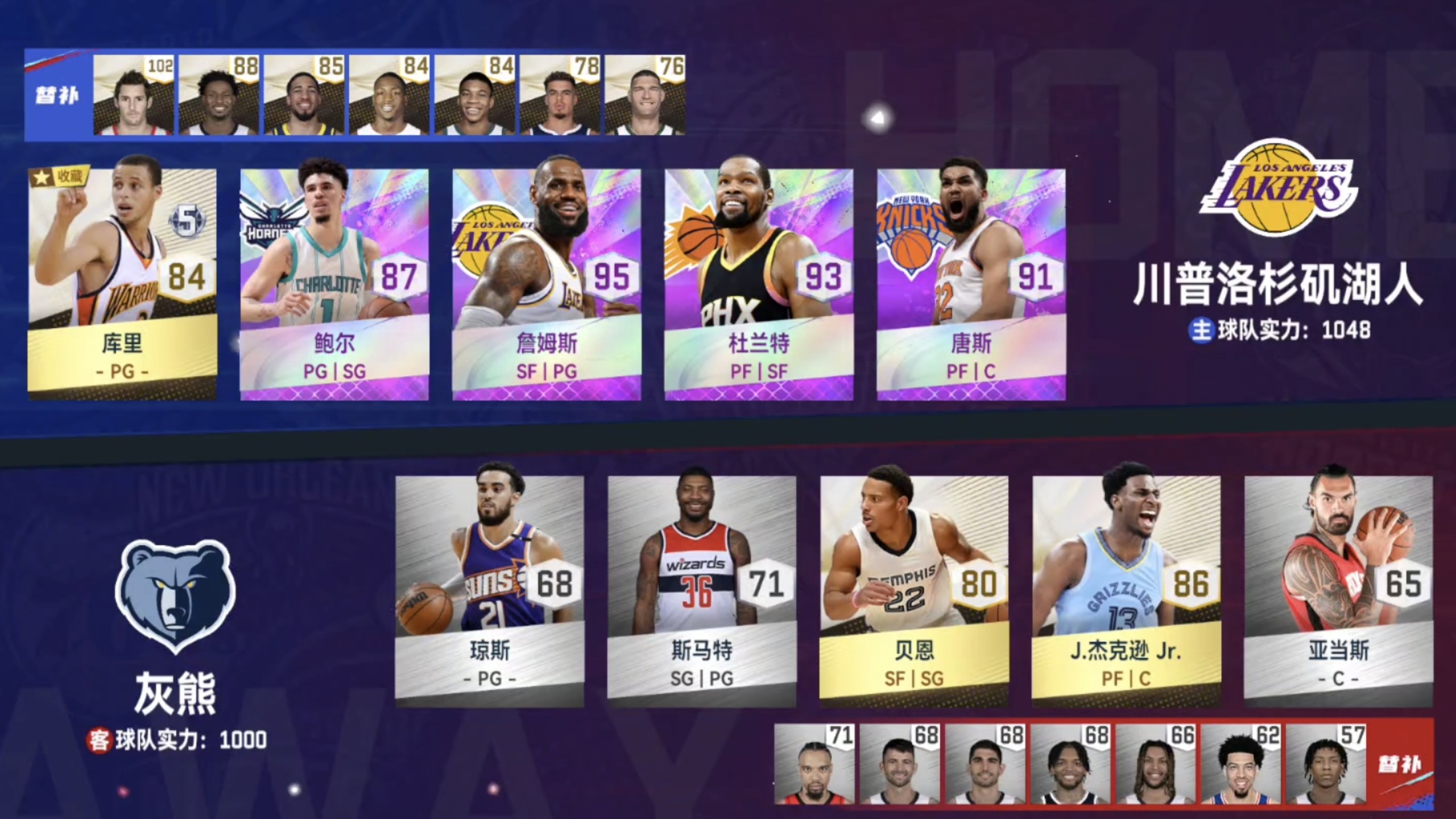 全明星赛赛前走向成谜，孟菲斯灰熊临场应变，更衣室稳定，纪律约束更严格的简单介绍